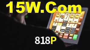 818P App Interface